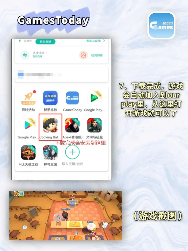 华体网sports下载截图3