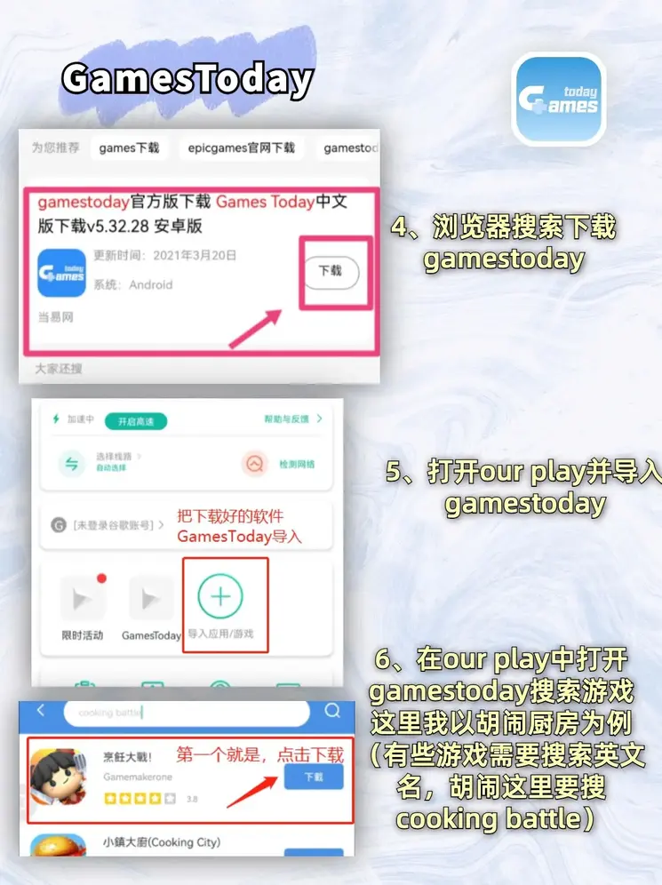 华体网sports下载截图2