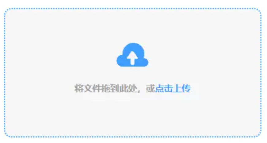 华体网sports下载使用讲解 - 添加文件